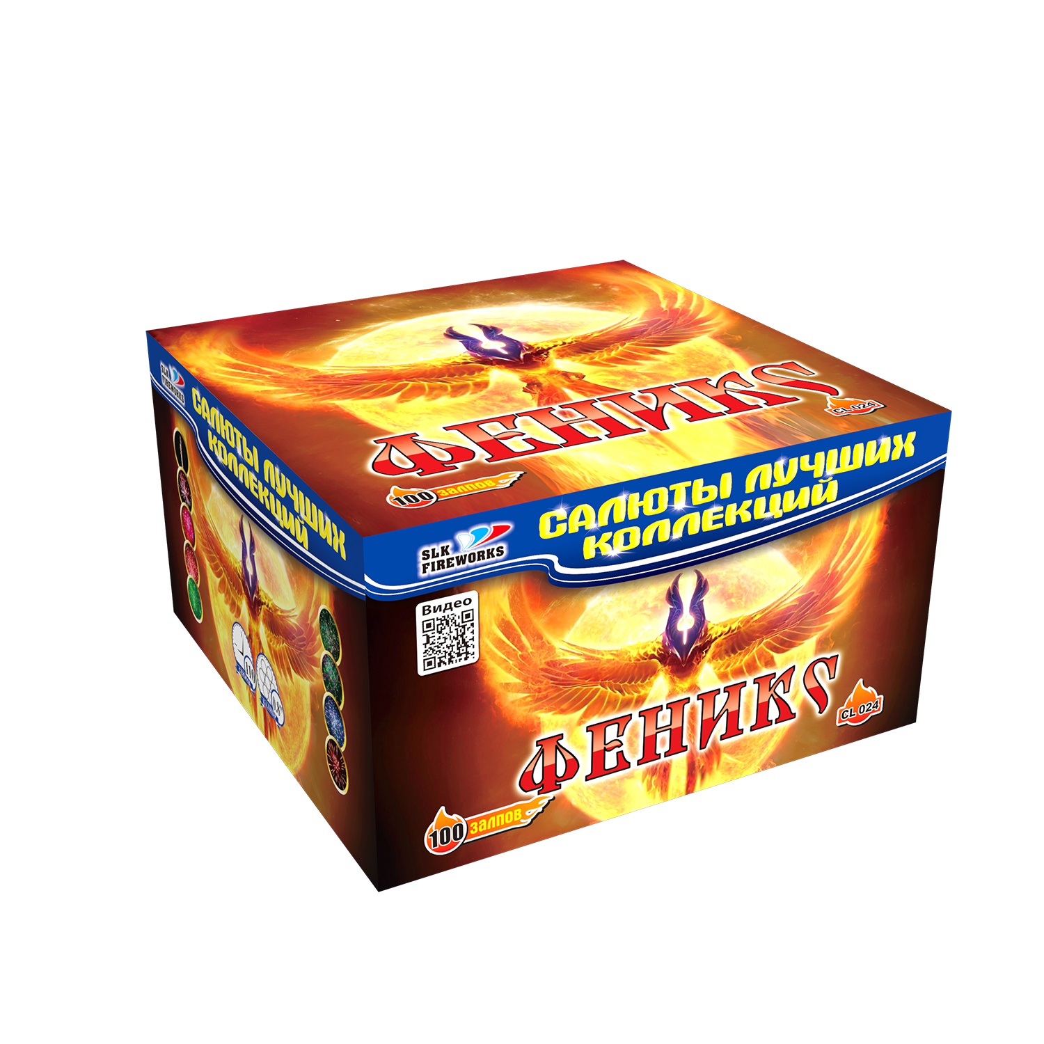 Салют «Феникс» slk fireworks, артикул фейерверка:CL 024 7332 :100 зарядов,  м высоты | Магазин-салютов ✨